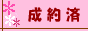䐬񒸂܂B